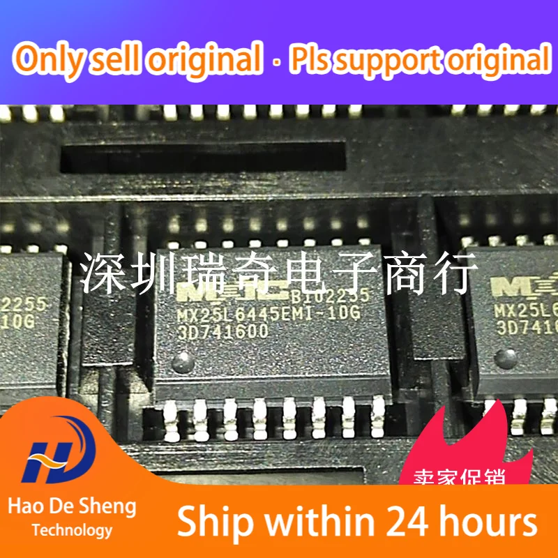 

10PCS/LOT MX25L6445EMI-10G SOP16 New Original in Stock