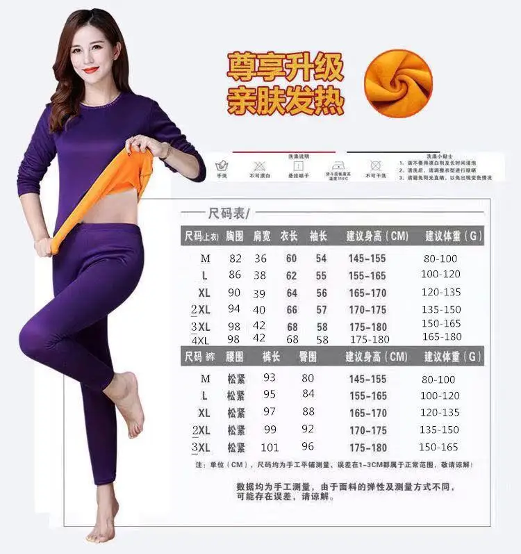 Winter long underwear suit women's thermal underwear plus velvet thick round neck tight elastic underwear women