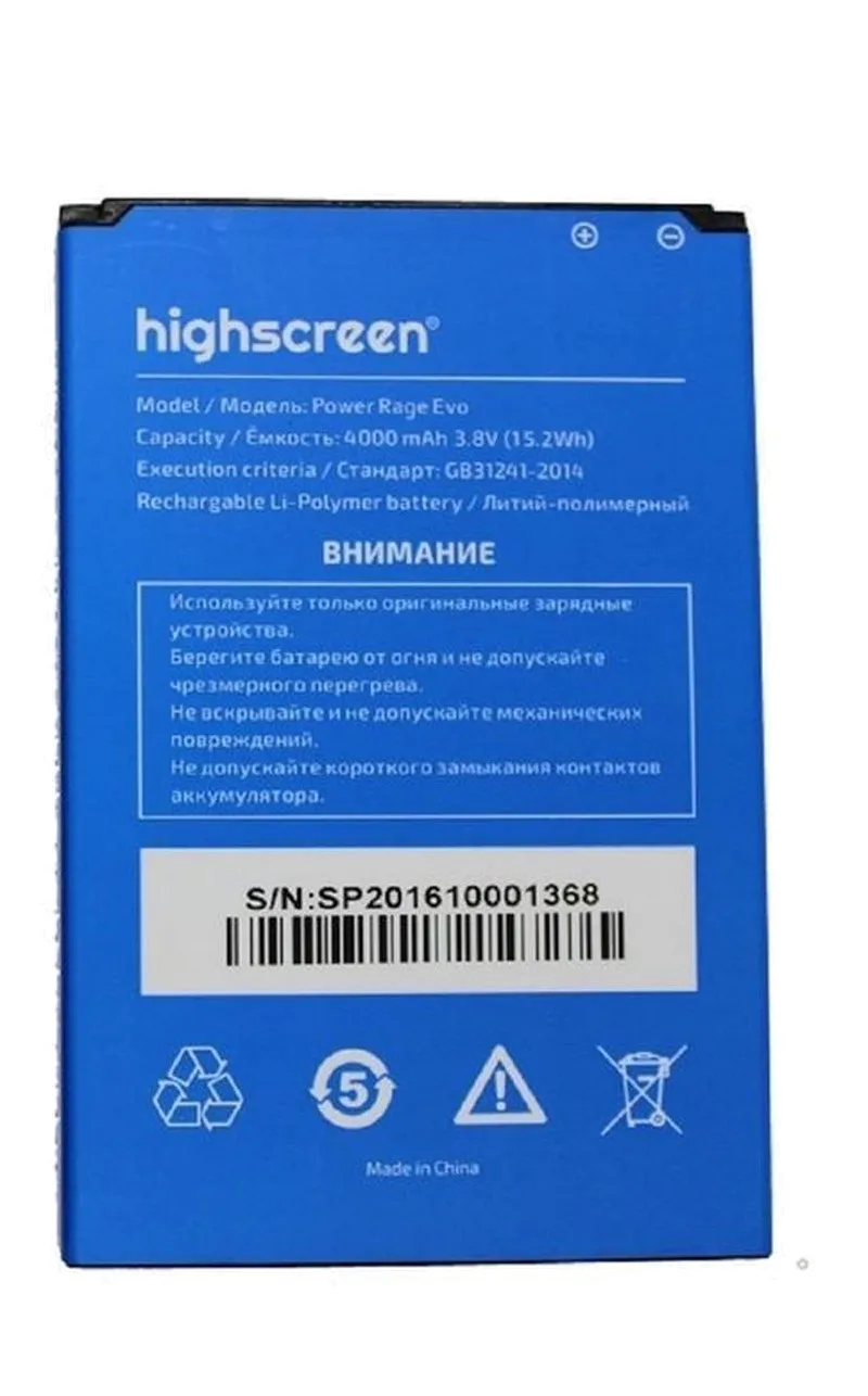 Аккумулятор для телефона Highscreen Power Rage | Мобильные телефоны и аксессуары