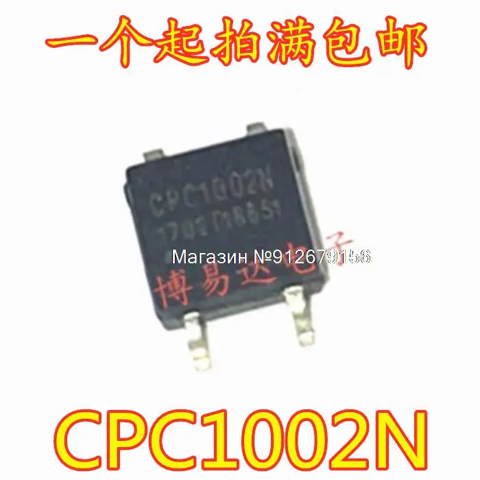 

10 шт./лот CPC1002N CPC1002NTR SOP-4/