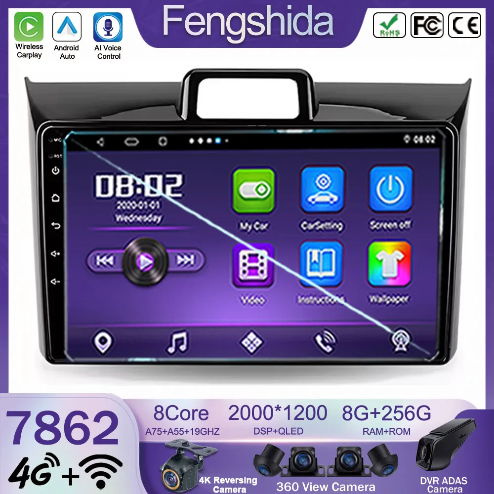 Автомобильный GPS для Toyota Corolla Axio Android стерео Мультимедийный Плеер 5G WIFI навигация