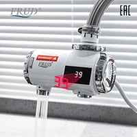 Проточный нагреватель воды Frud