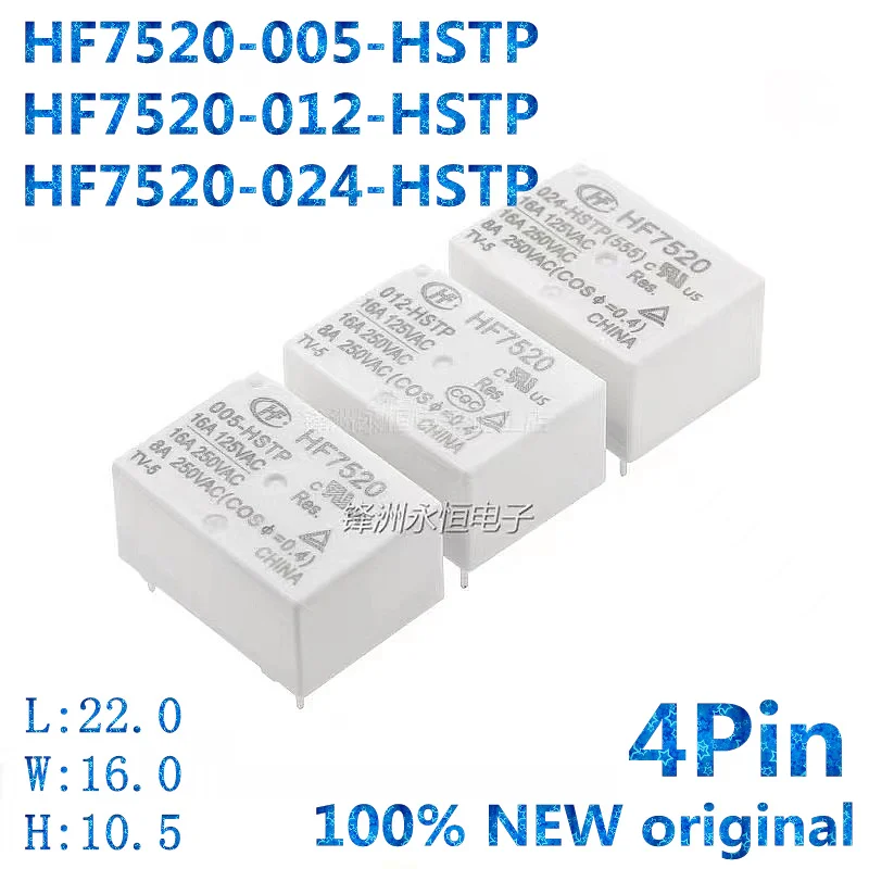 HF7520/005/012/024-HSTP -Реле ZST 5 В 12 24 постоянного тока 4 контакта/5 контактов 16 А для рынка