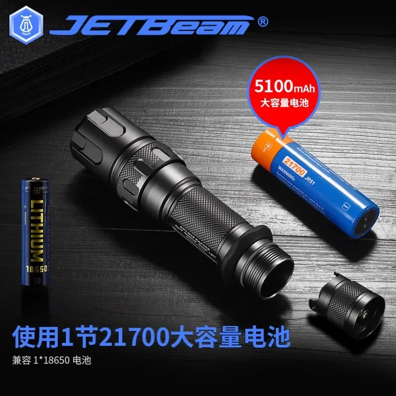 JetBeam RRT-M2S Мини-фонарик LEP 480LM WP-T2 Лазерный фонарь с батареей 21700 для кемпинга