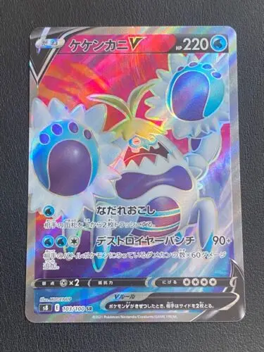 

PTCG Pokemon s8 103/100 Crabominable V SR коллекция меча из сплава и щита Мятная карточка