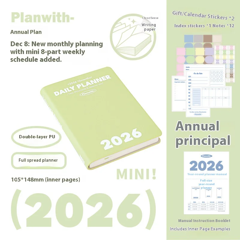 

Ежегодный блокнот Planwith PW0008