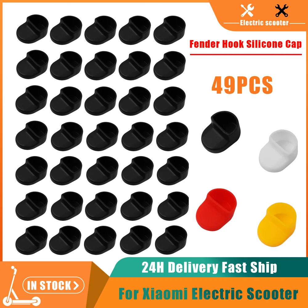 

49 шт., силиконовый чехол для крыла педали электроскутера Xiaomi M365 pro pro2