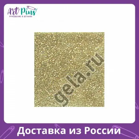 Микроблёстки STAMPERIA K3G13 |