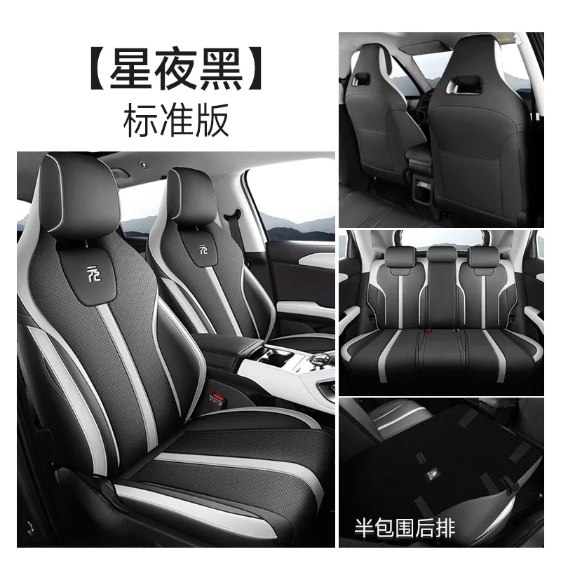 

Для BYD Yuan Up специальный чехол на автомобильное сиденье, универсальный всесезонный, полностью закрытая подушка, умная версия для вождения, кожа, дышащая
