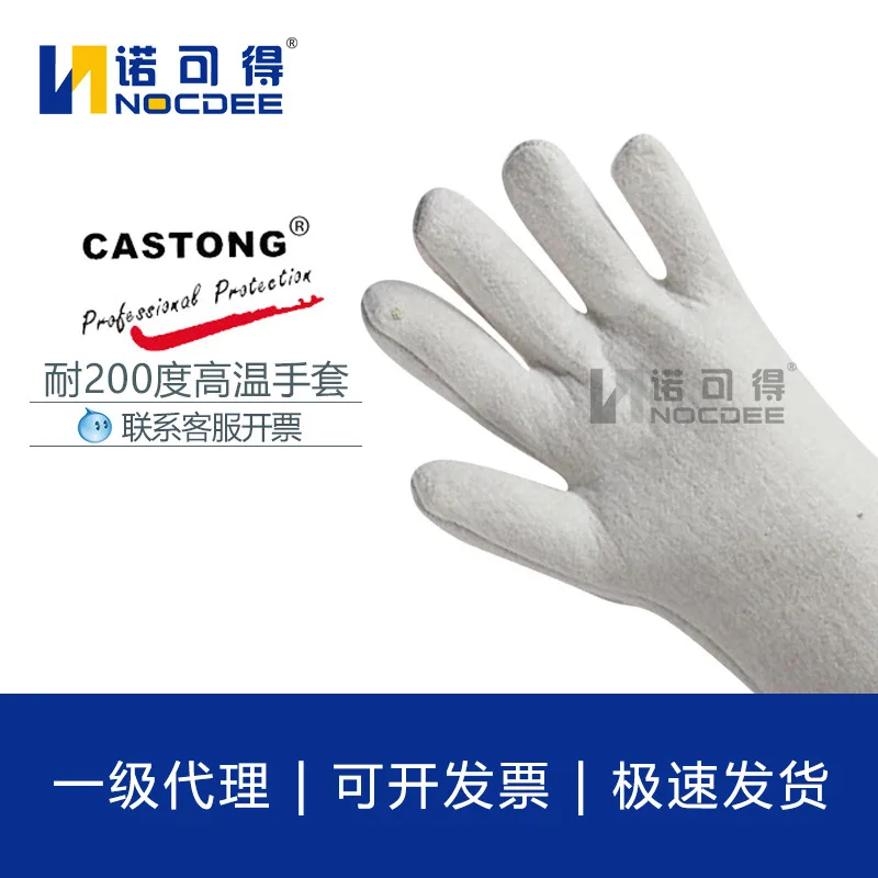 Рисунок 2 - Термостойкие перчатки на 200 градусов для духовки