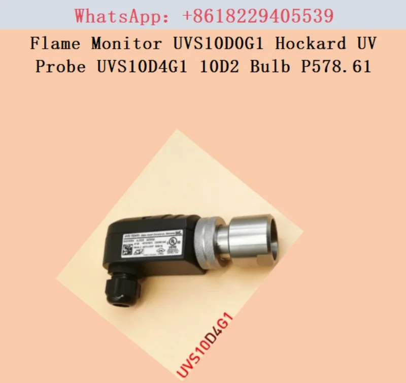 УФ-датчик пламени Hockard UVS10D0G1, УФ-зонд UVS10D4G1, лампа 10D2 P578.61 (art.: 3920db092a75c) - 3920db092a75c