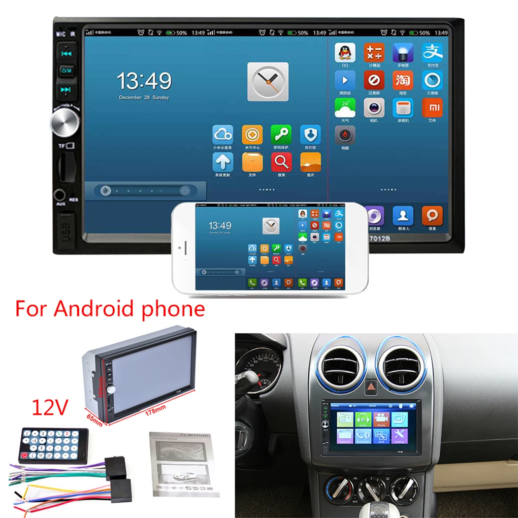 7-дюймовый 2Din 7012B MP3 MP5 плеер FM автомобильное радио стерео аудио Музыка USB 2 0