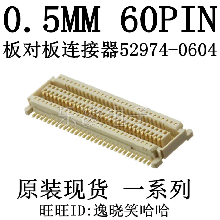 

Free shipping PCB 0.5MM 60P 52974-0604 0529740604 10PCS