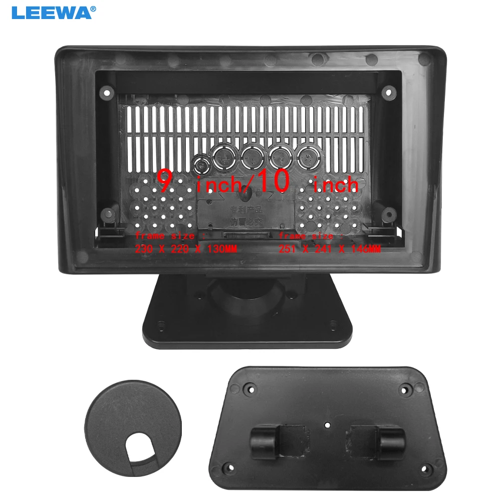 LEEWA автомобильная аудиосистема 9 &quot/10 1&quot большой экран передняя панель рамка