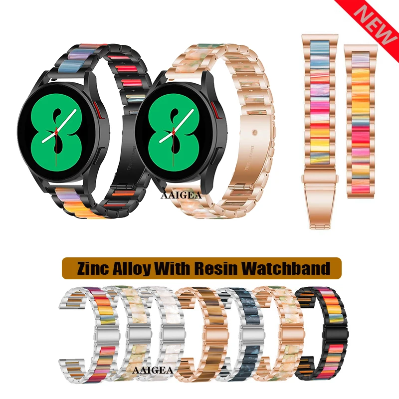 

20mm 22mm Strap Resin With Zinc Alloy Band Bracelet For Samsung Galaxy Watch 4 40mm 44mm Classic 42mm 46mm / Active2 / Gear S3