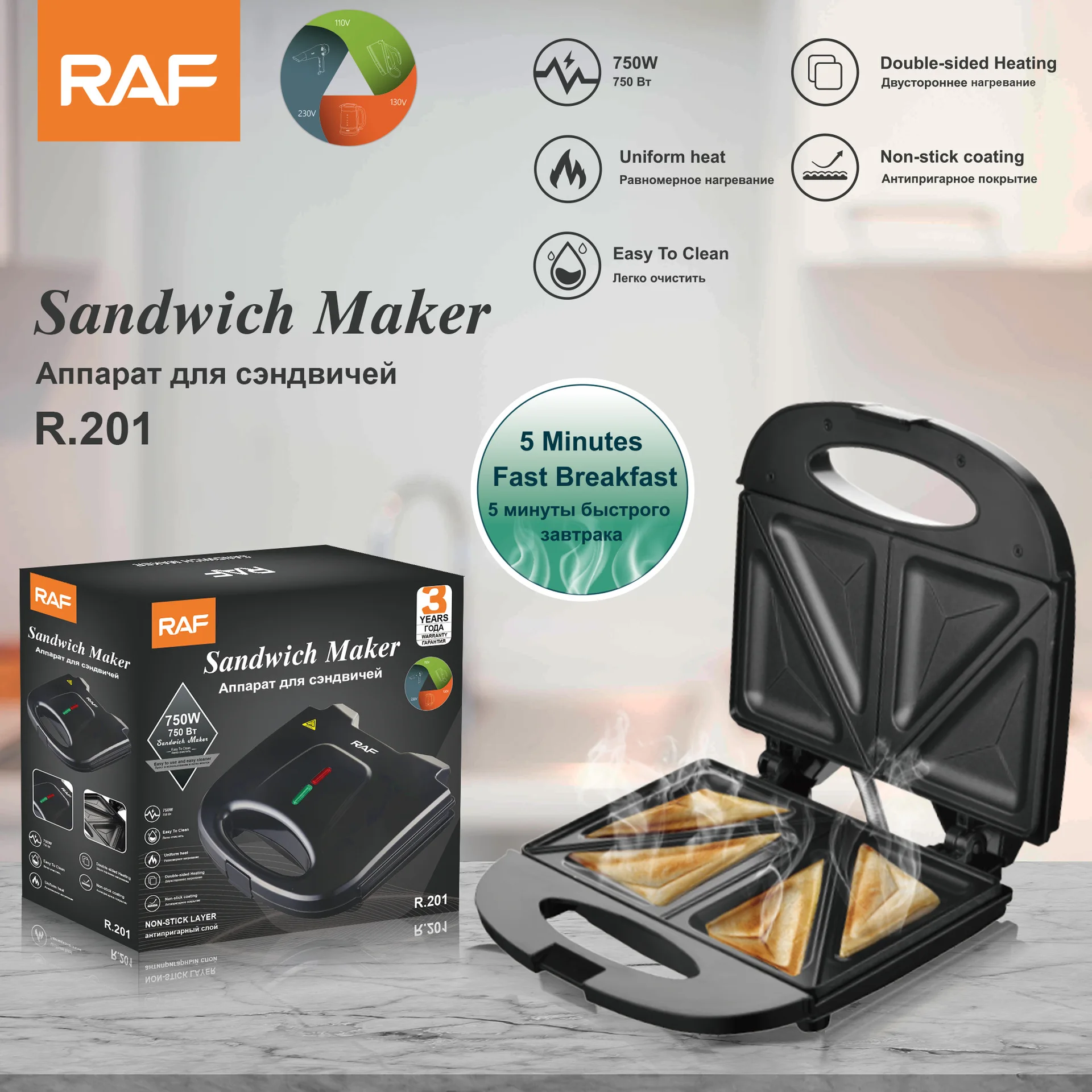 

Sandwich Machine Multi-Functional Toasted Bread Waffle Breakfast Machine