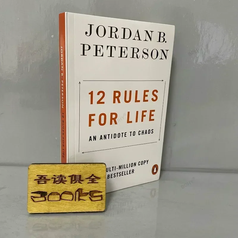 12 правил жизни: An Antidote To Chaos от Jordan B. Peterson Книги для чтения на английском языке