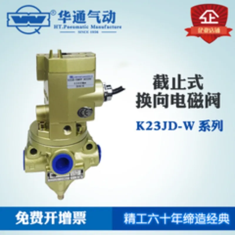 Масляный туман серии QIU Huatong Pneumatic QIU-15QIU-20QIU-25QIU-10 (art.: 3920d12ee115d) - 3920d12ee115d