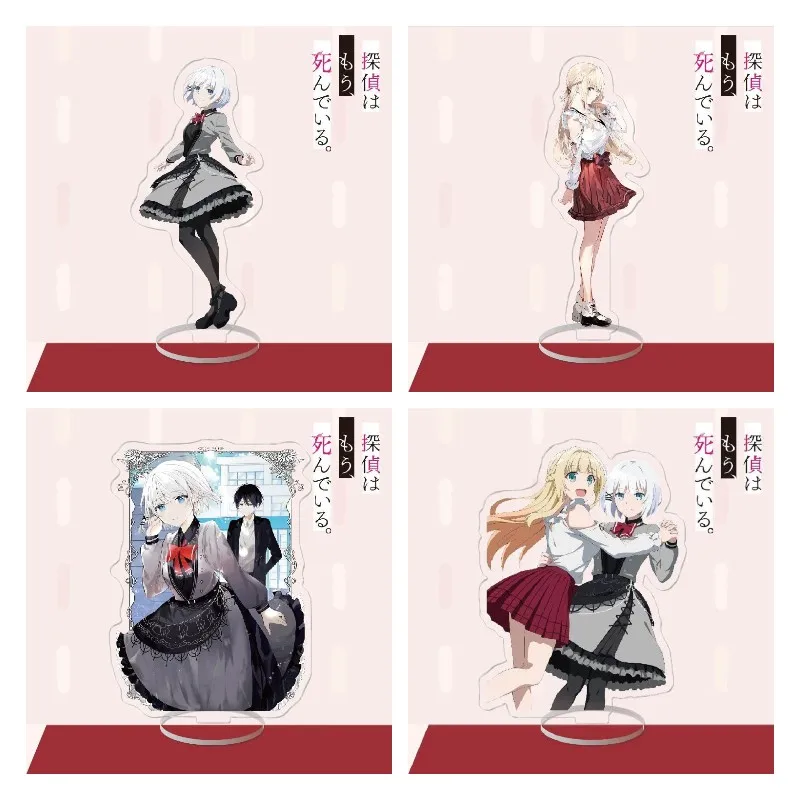 Детектив уже мертвый фигурки аниме Siesta Charlotte Arisaka Anderson акриловые стойки модель