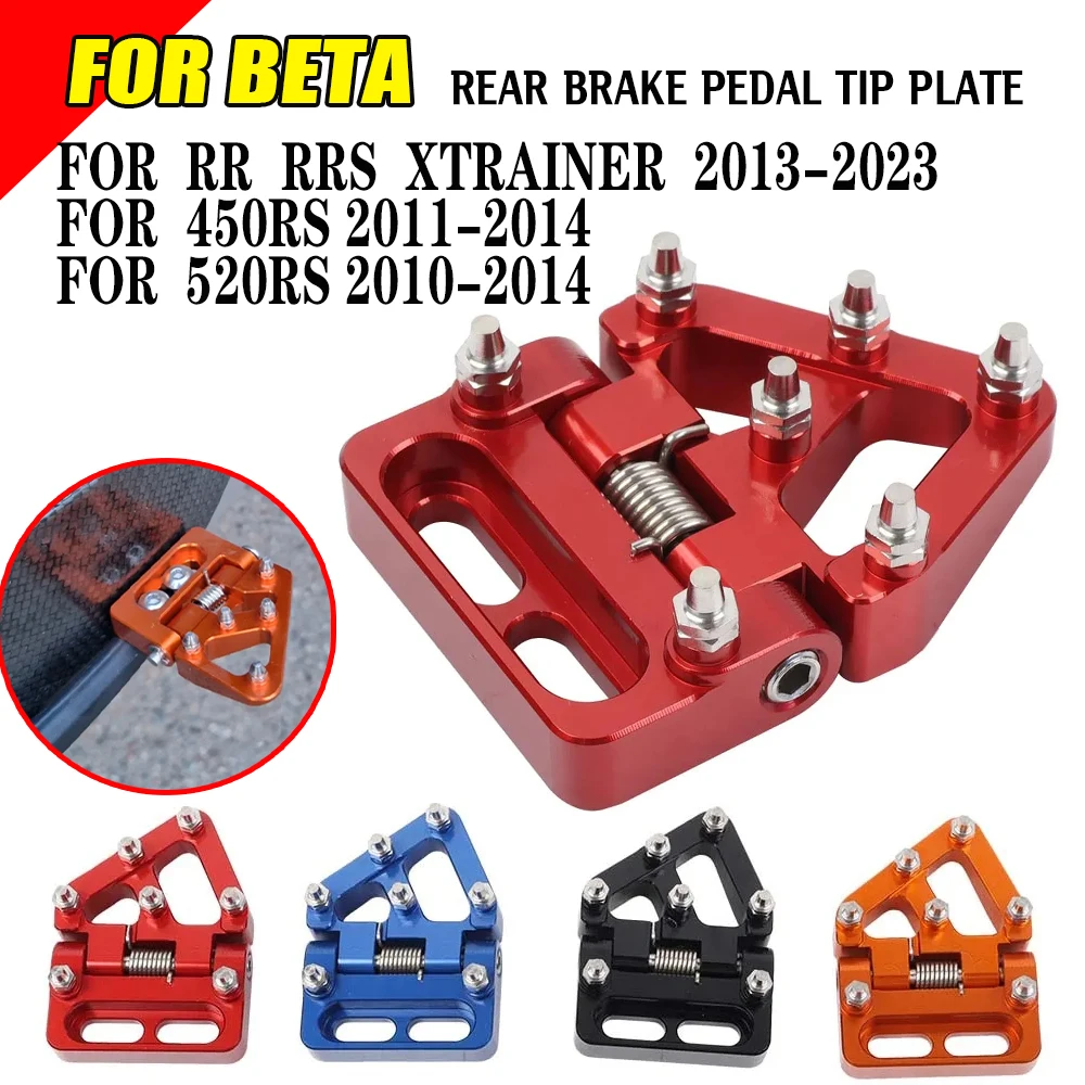 Фото Для Beta RR RRS 200 250 300 350 390 400 430 450 480 500 XTRAINER 450 520 RS 4T Enduro Складная задняя педаль тормоза Ступенчатая пластина №1
