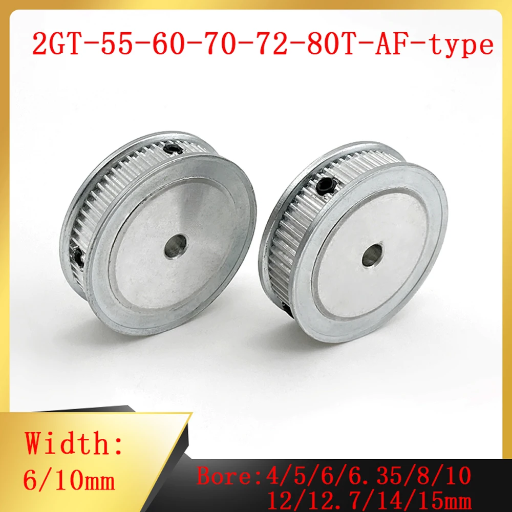 

2GT AF Алюминиевое синхронное колесо 55/60/70/72/80 зубьев