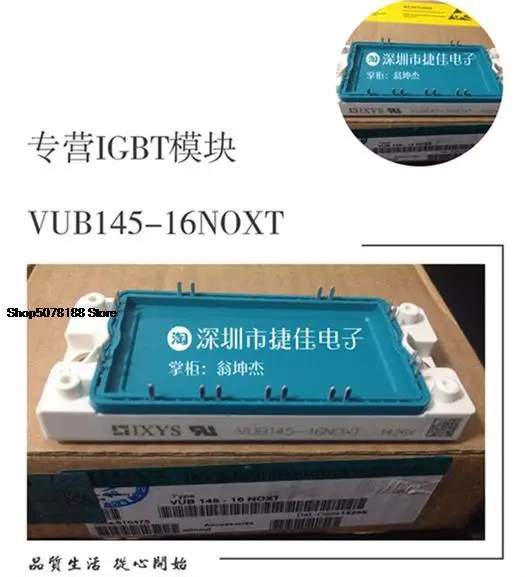 

VUB145-16NO1 VUB145-16N01 VUB116-16NO1 VUB145-16NOXT