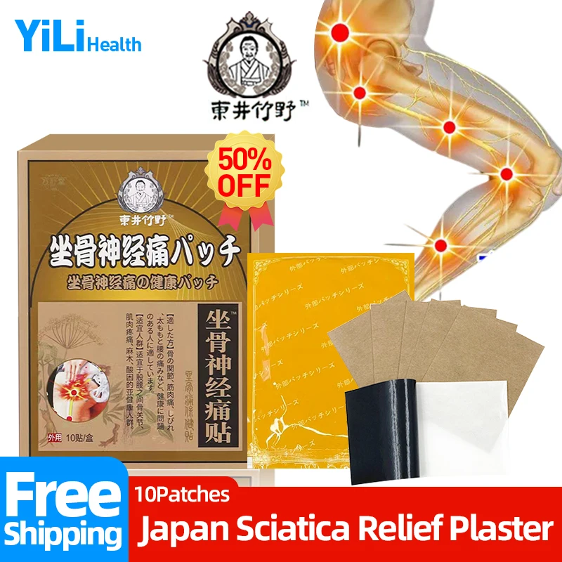 

Пластырь для снятия симптомов боли в нервах, пириформис