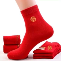 women festive lucky big red blessing middle sock autumn winter unisex happy new year gifts chinese fashion popular fu word socks