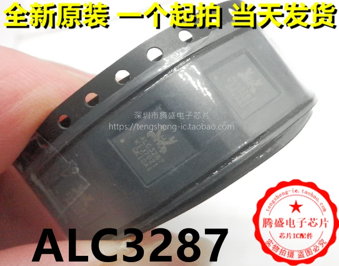 

(5 шт./лот) ALC3241 ALC3241-CG ALC3247 ALC3260-CG ALC3287 QFN