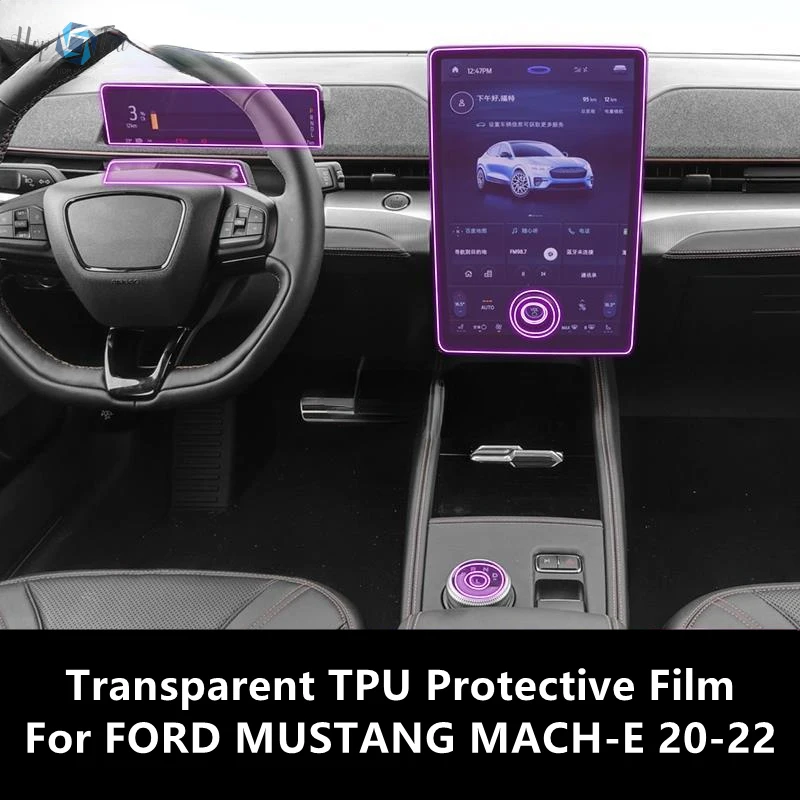 

For FORD MUSTANG MACH-E 20-22 Car Interior Center Console Transparent TPU Protective Film Anti-scratch Repair Film Accessories