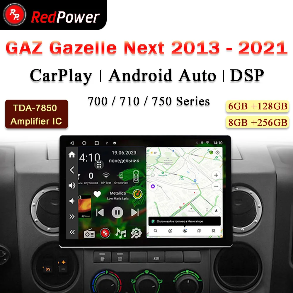 Фото 12.95 inch Автомагнитола RedPower Hi-Fi для GAZ Gazelle Next 2013 - 2021 Android 10.0 DVD Player Audio Video DSP CarPlay 2 Din №1