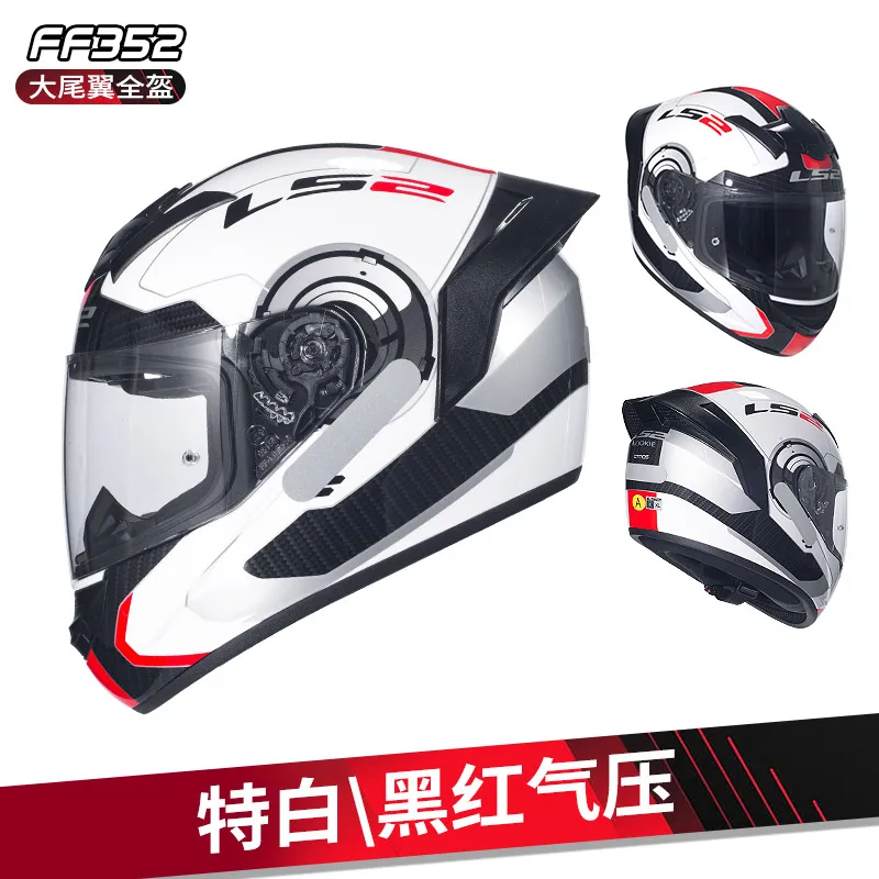 Оригинальный LS2 FF352 анфас мотоциклетный шлем для мотокросса гонки езда Stoocter MotoBike