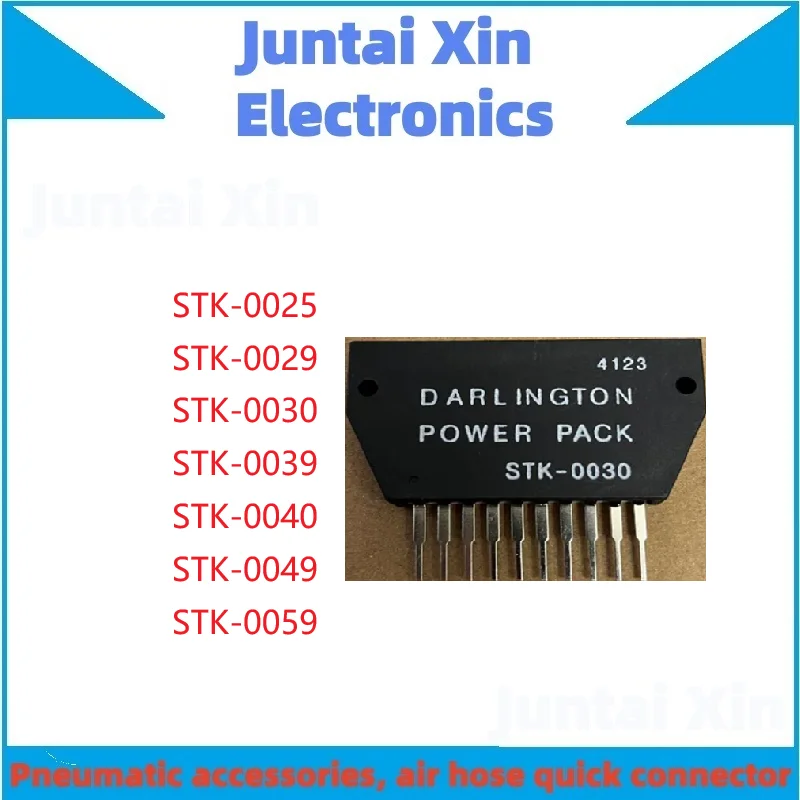 1 шт.лот STK-0025 STK-0029 STK-0030 STK-0039 STK-0040 STK-0049 STK-0059 STK0025 STK0029 STK0030 STK0039 STK0040 STK0049 STK0059 (art.: 3920dd050e49e) - 3920dd050e49e