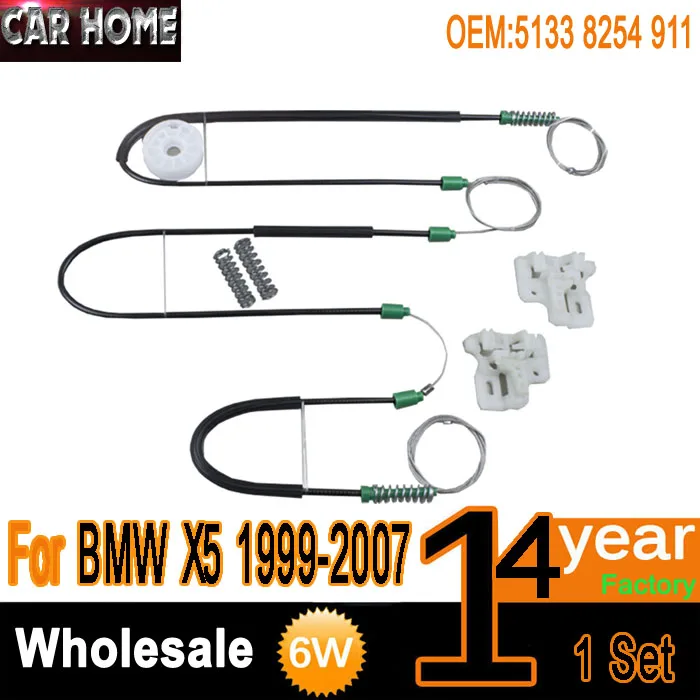 

FOR BMW X5 E53 WINDOW REGULATOR REPAIR KIT FRONT-LEFT-RIGHT 99-07 5133 8254 911 , 5133 8254 912