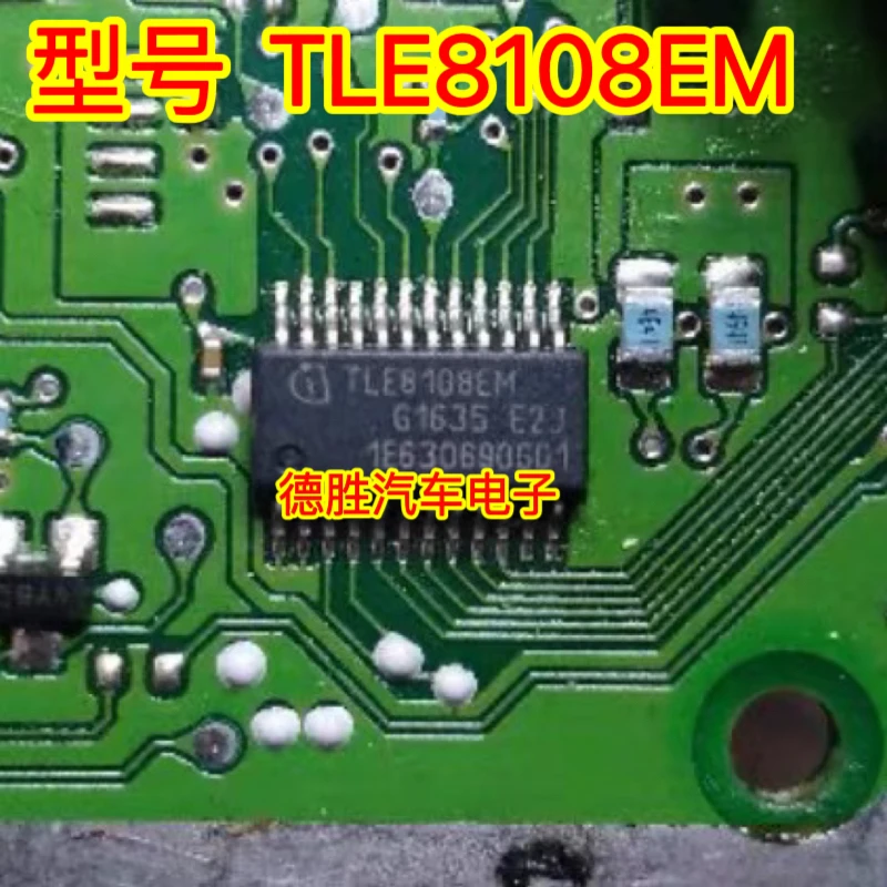 10PCS/100% Brand New Original TLE8108EM ME1788 IC Product prices need to be consulted