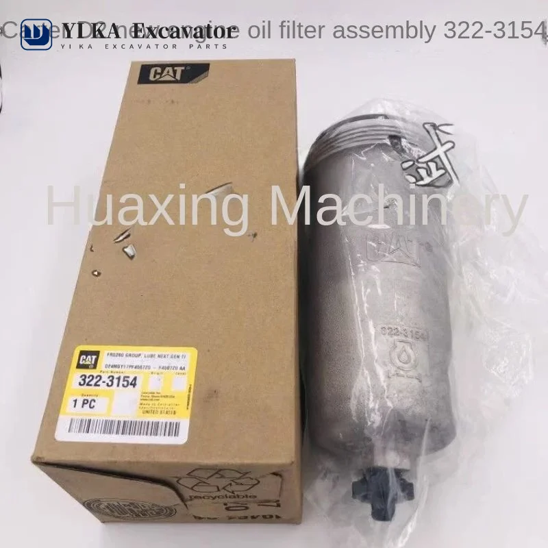 Для Caterpillar cat 313D2/320D2/336D2/329D2 масляный фильтр в сборе 322-3154 аксессуары для