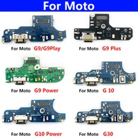 usb charger dock connector board charging port flex for moto g pro g9 power g play g30 g10 e7 power g9 plus pin de carga