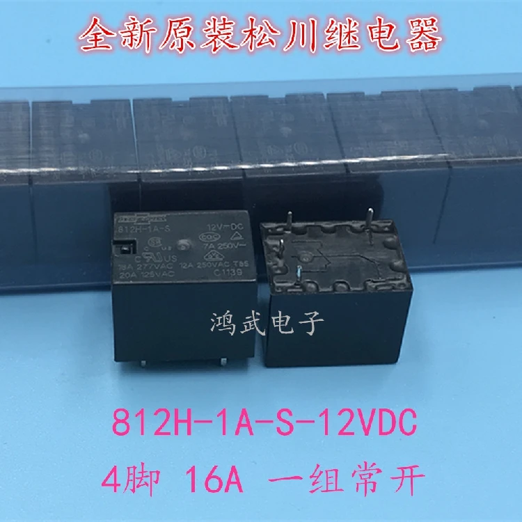 

2 шт. 812H-1A-S-12VDC для Songchuan Relay 812H-1A-C-12VDC