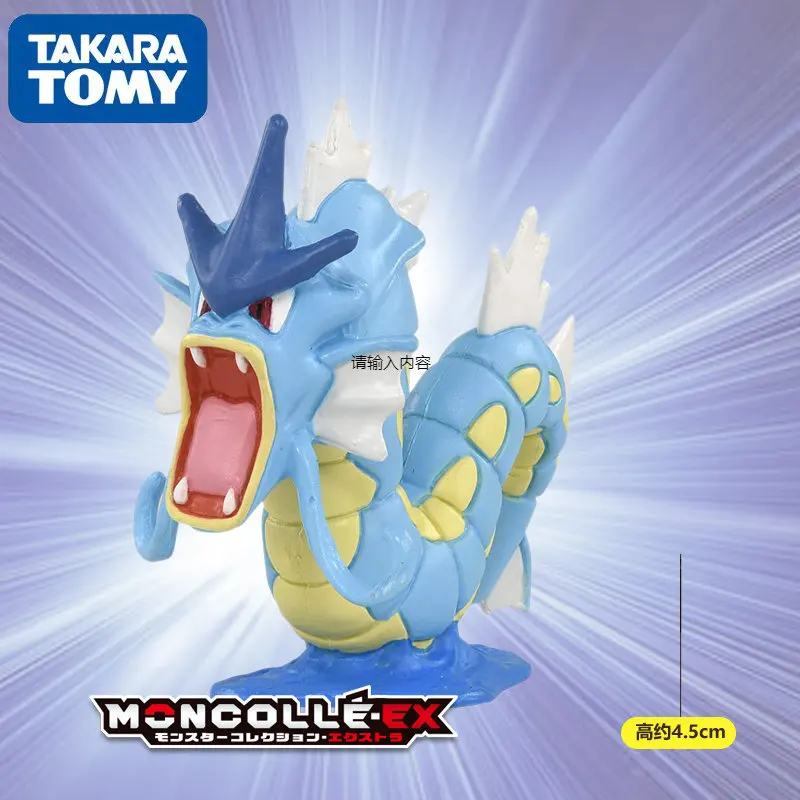 

Tommy Domecar Pet Elf Baokemeng Doll Toy Handmade Model Cute Ornament Violent Carp Dragon 142805