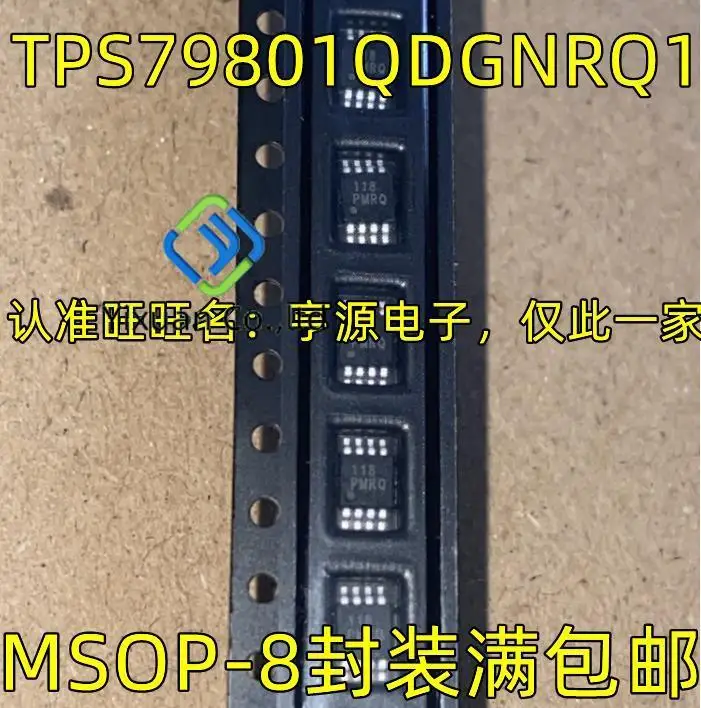 

5 шт., оригинальный новый TPS79801QDGNRQ1 низкий выпадающий регулятор напряжения, фотография, встроенный чип PMRQ IC
