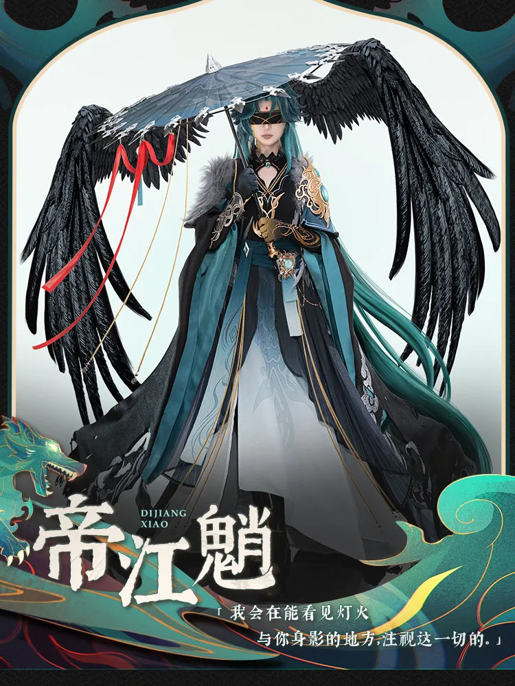 Новая производная Униформа Xiao косплей-костюм игра Genshin Impact Anime одежда для ролевых