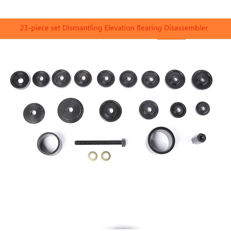 Набор из 23 предметов без разборки угол высоты устройство для удаления пенопласта