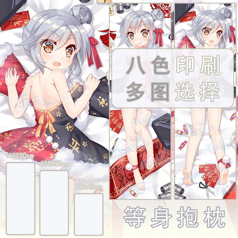 Наволочка для подушки Warship Girls R Akagi Vittorio Veneto 2WAY Dakimakura Hing Body чехол Otaku
