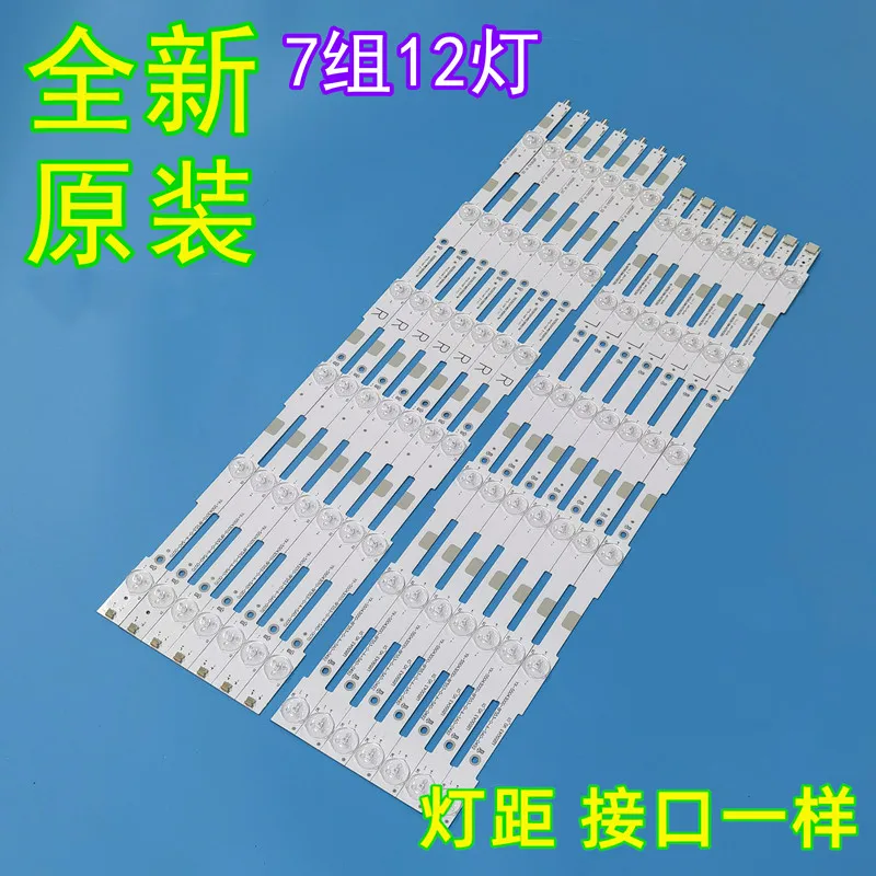 Светодиодная панель (14) для 55PUH4900 55PUH6400/88 55PUK6400 55PUX6400 55PUT4900 55PUT6400 55HFL5010T/12 LB55037 V1_03 R L