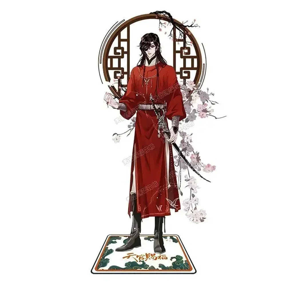 Брелок для ключей Tian Guan Ci Fu