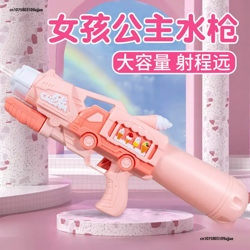 

Girls High-Pressure Water Spray Gun Pull-Type Powerful Water Gun Children Play Water Artifact Large Water Gun Toy