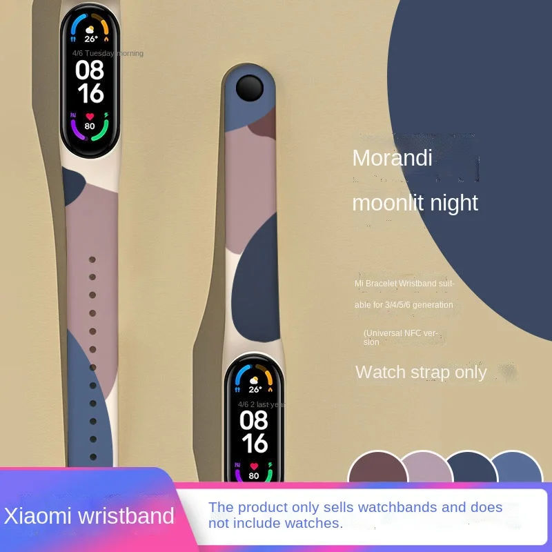 

Xiaomi Bracelet 6 / 5 / 4 / 3 replacement belt NFC wristband 3456 generation strap universal smart watch