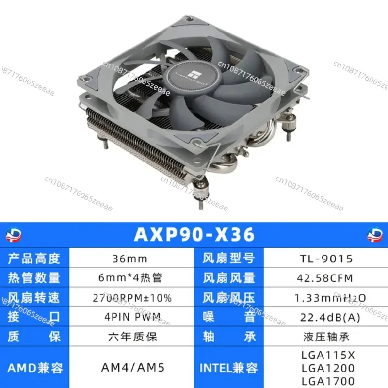 Новый AXP90 X53 X47 X36 полностью черный нажимной вентилятор радиатора ЦП Itx небольшой