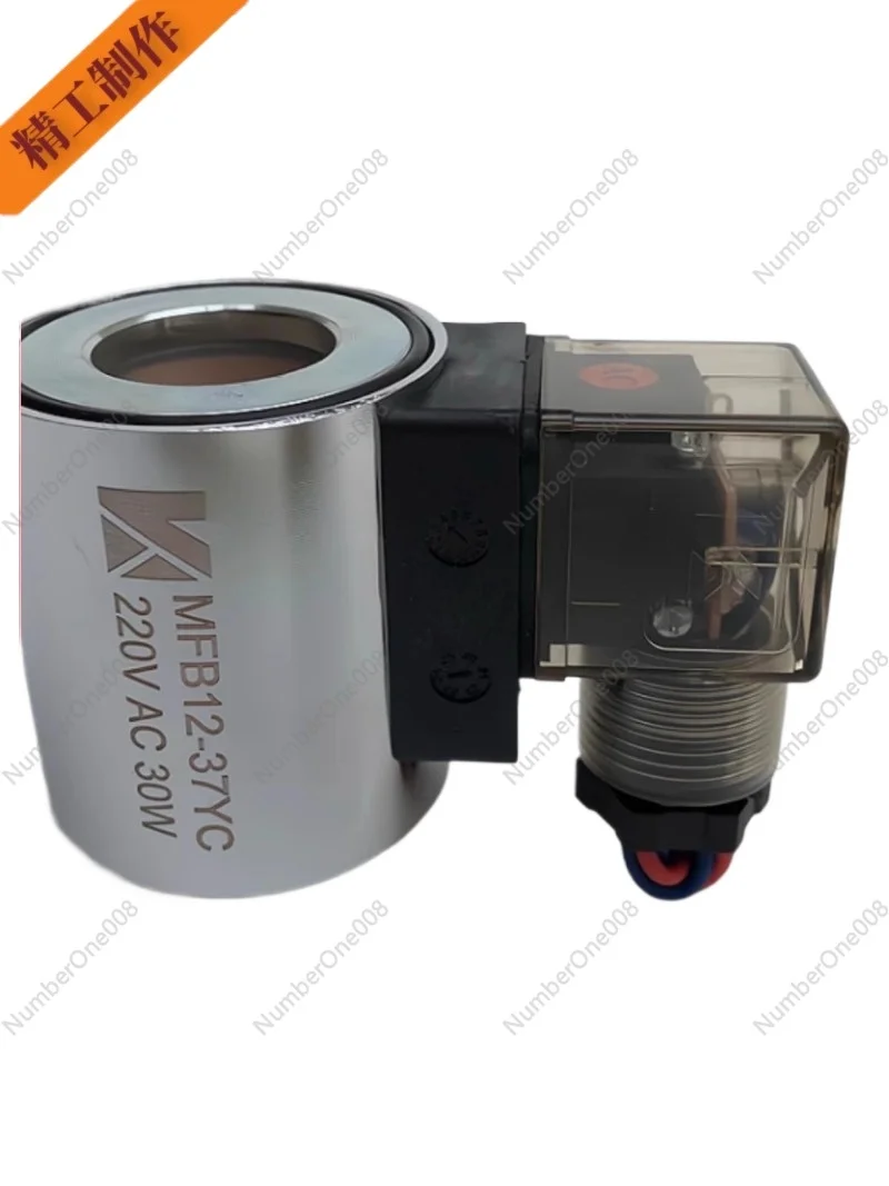 Катушка гидравлического электромагнитного клапана MFB12-37YC MFZ12-37YC Регулирующий