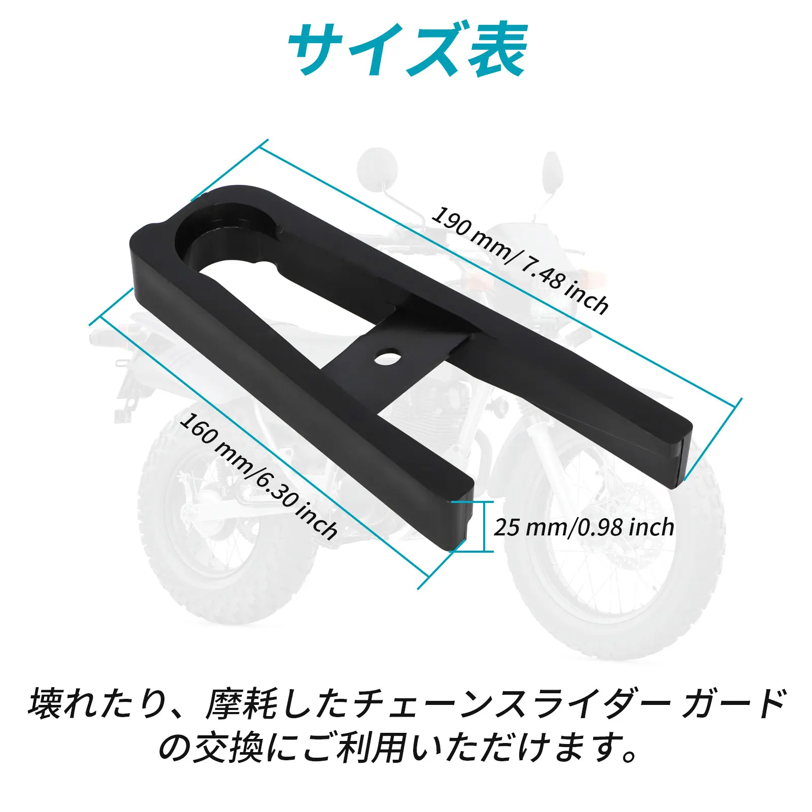 Резиновая звездочка для мотоцикла направляющая цепи слайдер крышка маятника